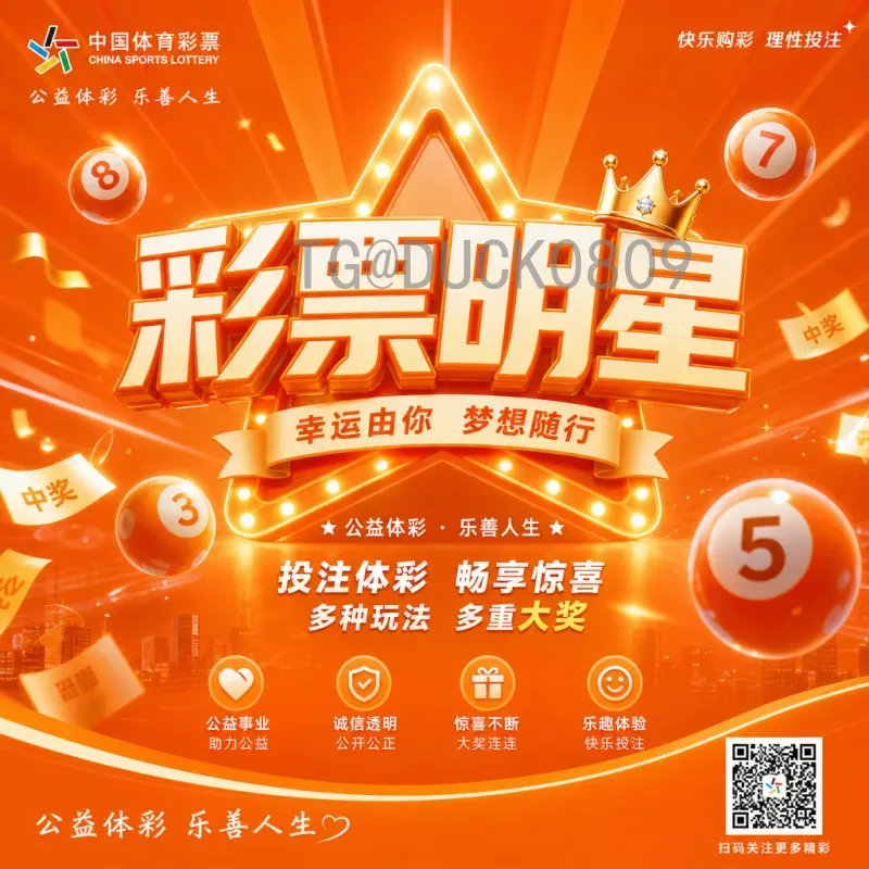 2026世界杯赛程安排详解：世界杯期间观赛指南