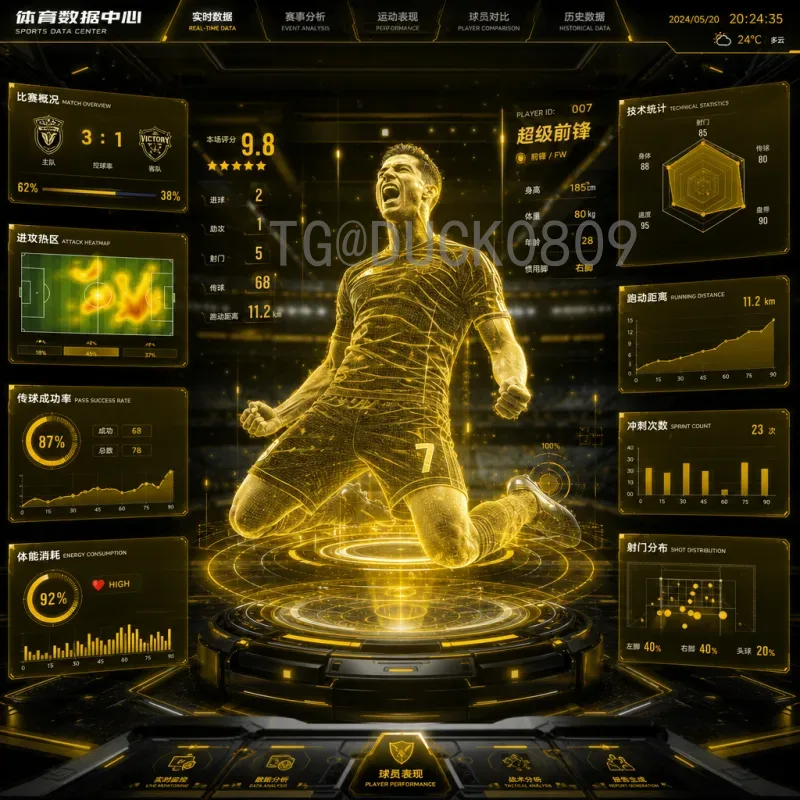 详细2026年美加墨世界杯开幕式时间完整版：完整时间线与精彩看点
