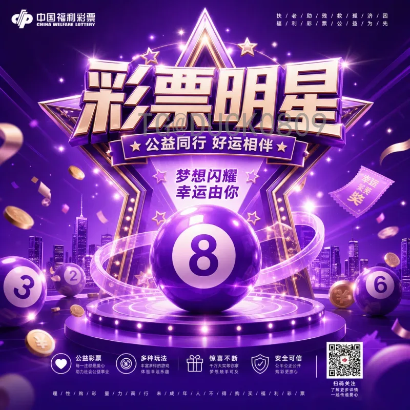 2026年世界杯足球赛赛程安排实时更新：完整赛程与观赛指南